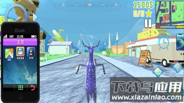 神奇动物大冒险手游版截图