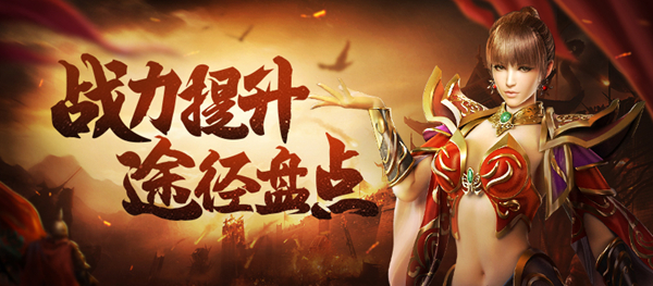 热血合击变态版本