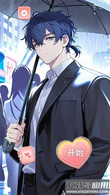 我的秘密回忆官方下载