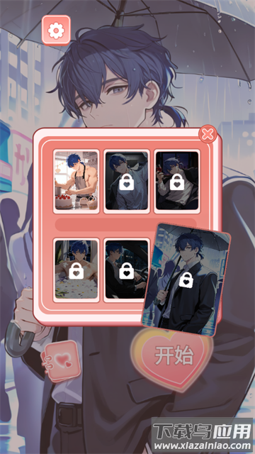 我的秘密回忆官方下载