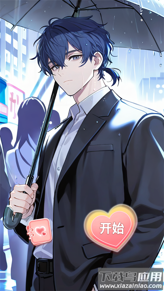 我的秘密回忆官方下载最新版截图3