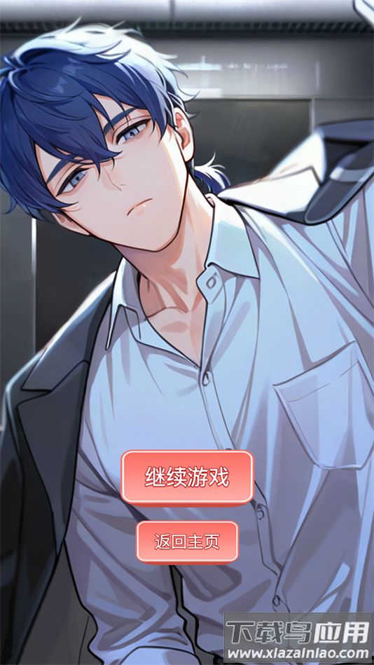 我的秘密回忆官方下载最新版截图4