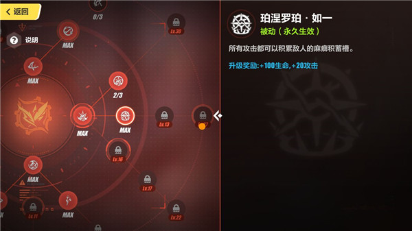 崩坏3公益服2025