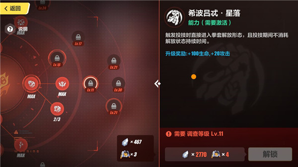 崩坏3公益服2025