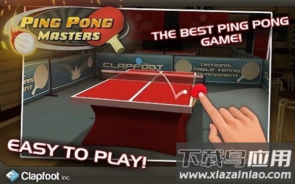 乒乓球大师游戏最新版截图1