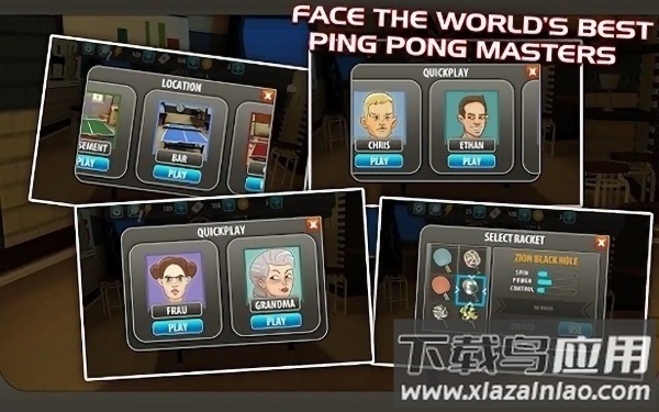 乒乓球大师游戏最新版截图3