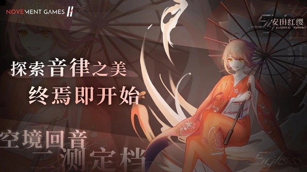 siglota内测最新版截图2