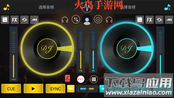 DJ打碟手机版