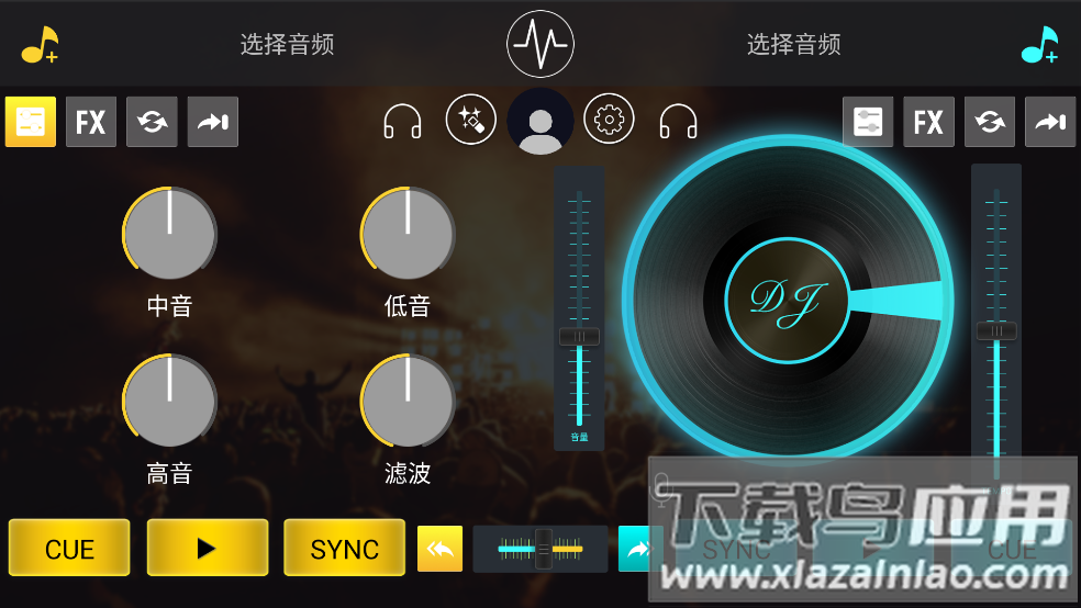 DJ打碟手机版截图