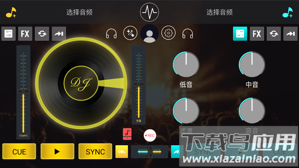 DJ打碟手机版截图