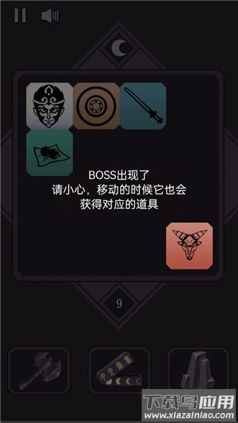 悟空传说2048安卓版下载截图1