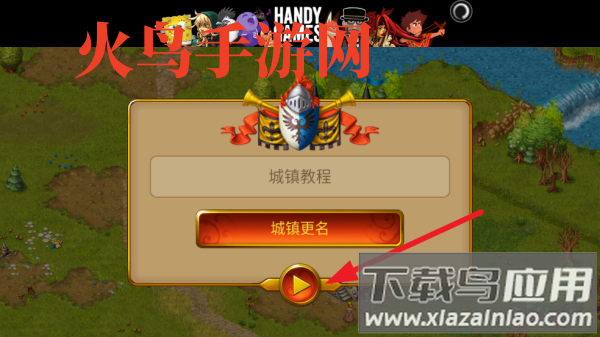 家园7中文版(Townsmen)