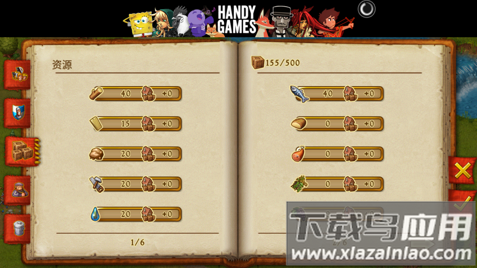 家园7中文版(Townsmen)截图4