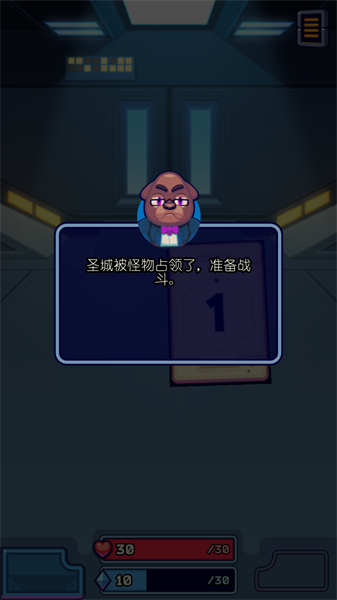 虚空暴君汉化截图2