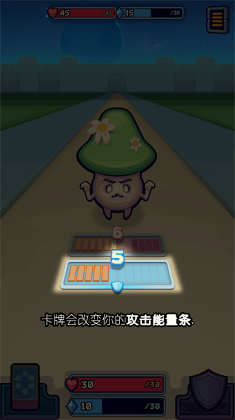 虚空暴君汉化截图3