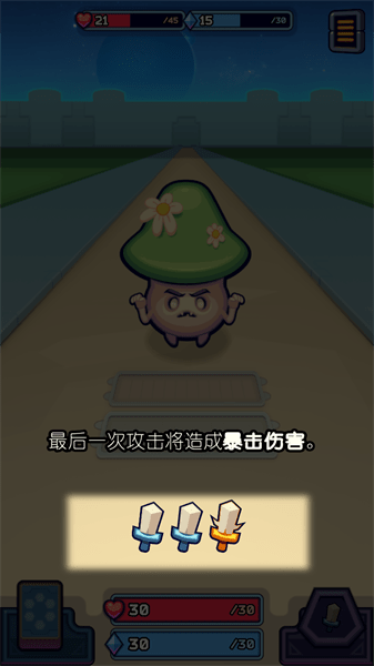 虚空暴君汉化截图4