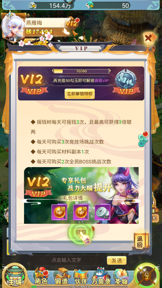 坍塌世界折扣版