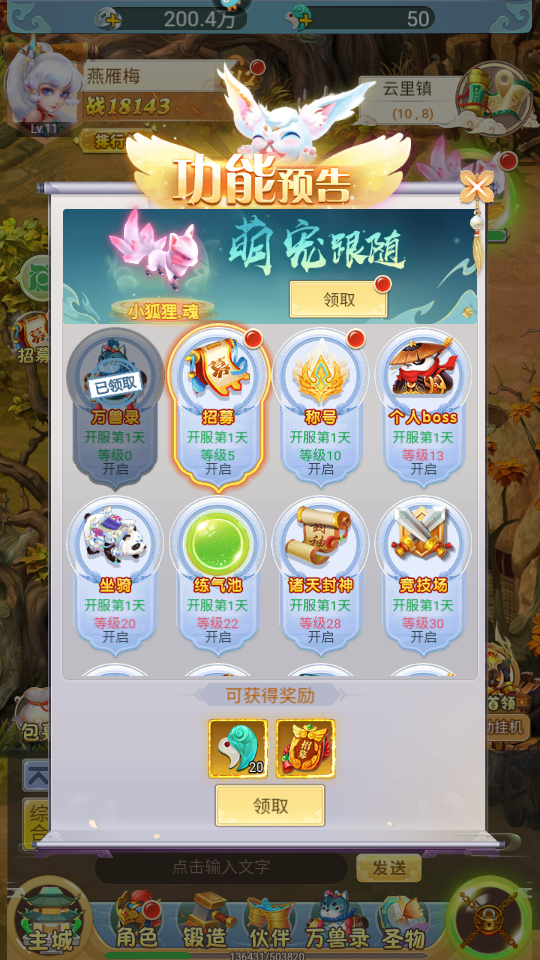 坍塌世界折扣版