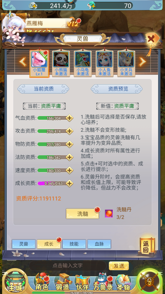 坍塌世界折扣版