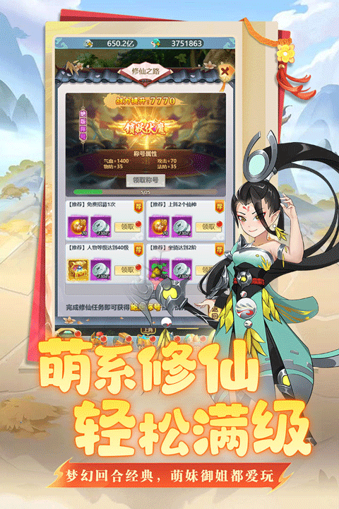 坍塌世界折扣版截图