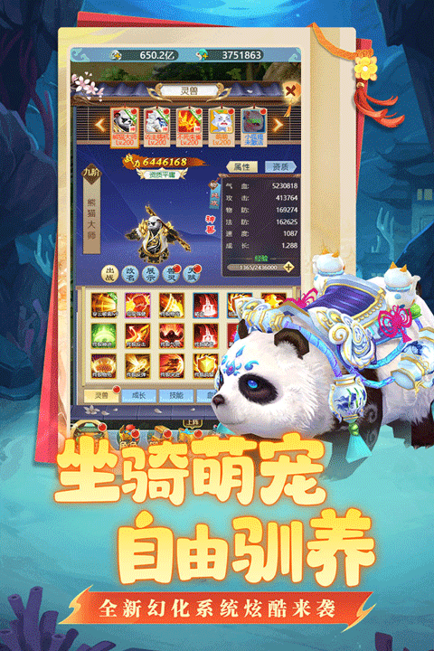 坍塌世界折扣版截图