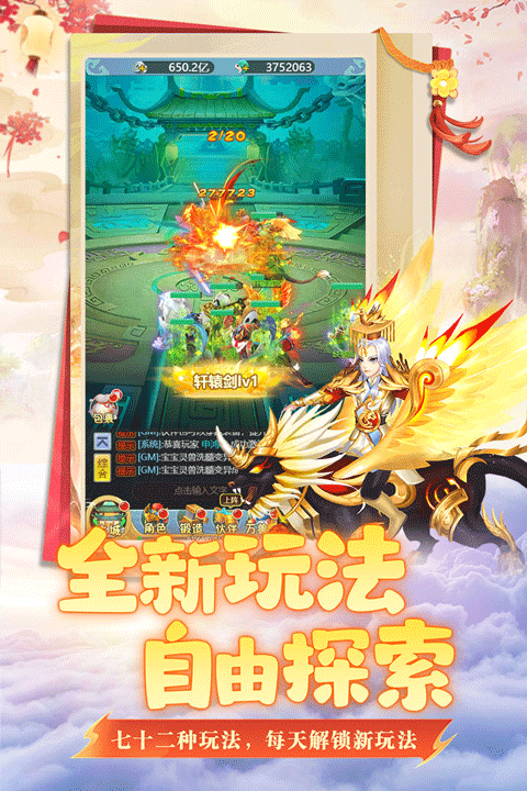 坍塌世界折扣版截图