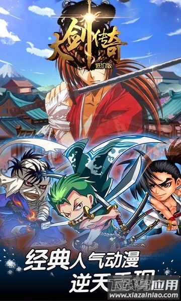 大剑传奇最新版最新版截图1