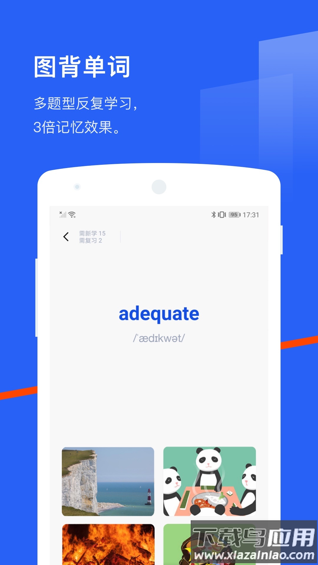 百词斩app截图