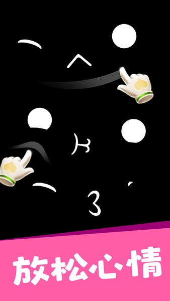 造型大师3d最新版最新版截图3