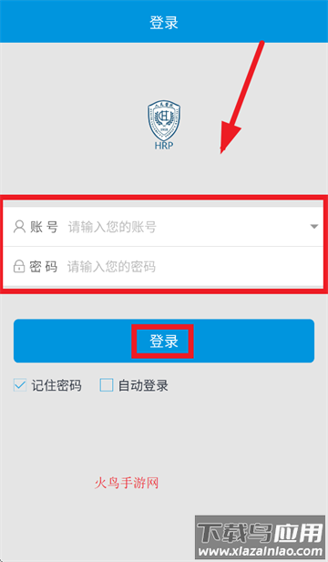 北大人民hrp app