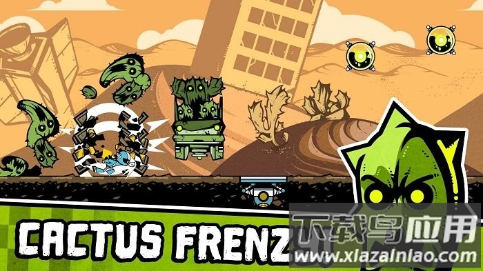 换位男孩游戏最新版截图2