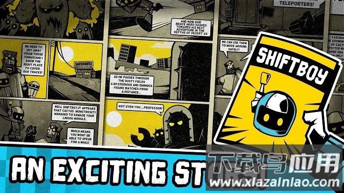 换位男孩游戏最新版截图4