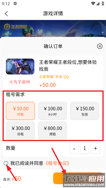 呱太玩游戏交易平台官方下载安装 呱太玩游戏交易平台官方下载安装