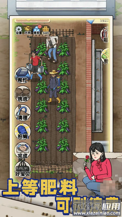 厕所创业记游戏最新版截图3