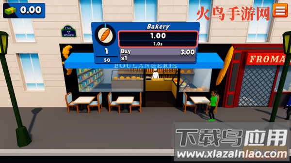 Idle French法国商店