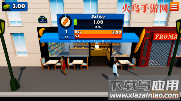 Idle French法国商店