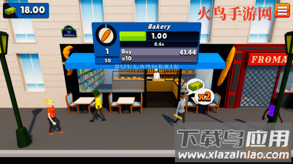 Idle French法国商店