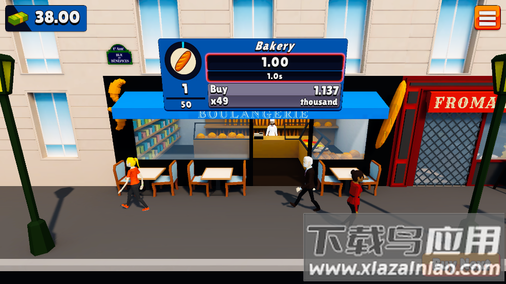 Idle French法国商店截图