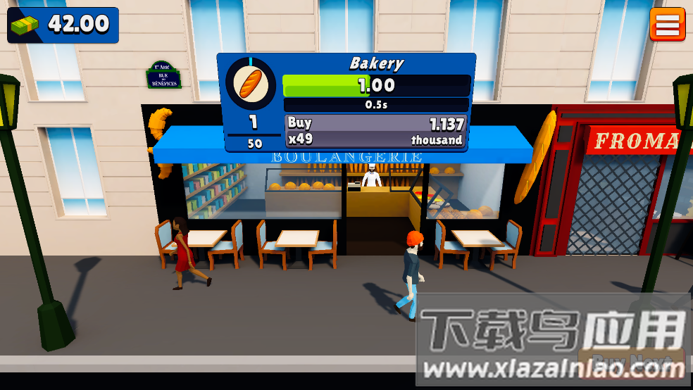 Idle French法国商店截图