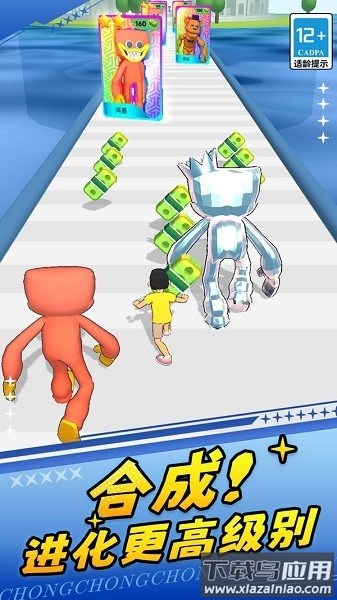 火柴人勇士2游戏最新版截图1