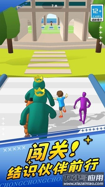 火柴人勇士2游戏最新版截图3