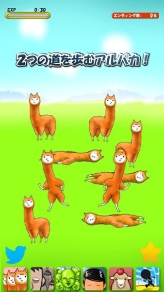 兄贵羊驼2起源中文版(Alpaca2)最新版截图2