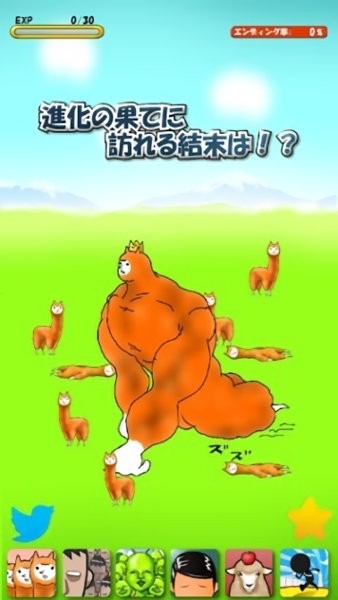 兄贵羊驼2起源中文版(Alpaca2)最新版截图3