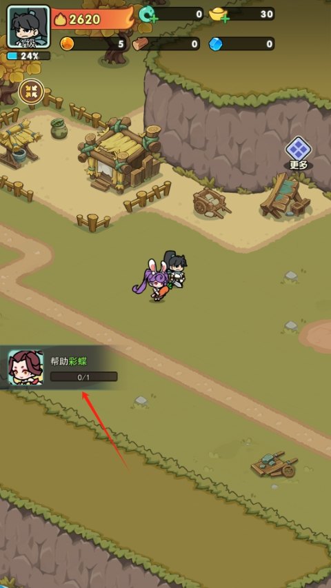 极限大乱斗手机版