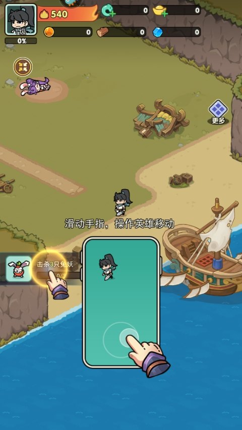 极限大乱斗手机版