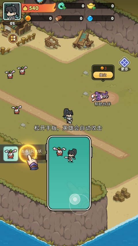 极限大乱斗手机版