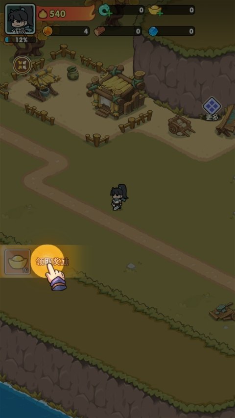 极限大乱斗手机版