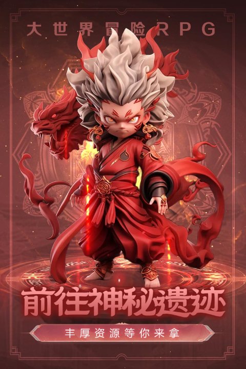 极限大乱斗手机版最新版截图1