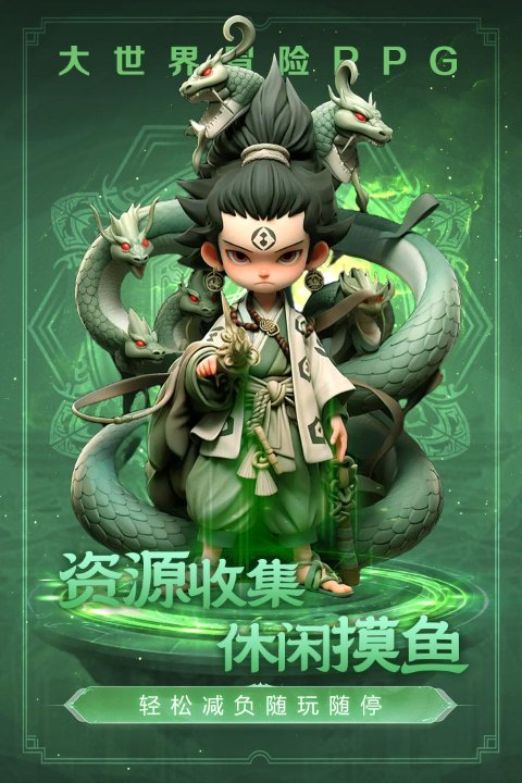 极限大乱斗手机版最新版截图3