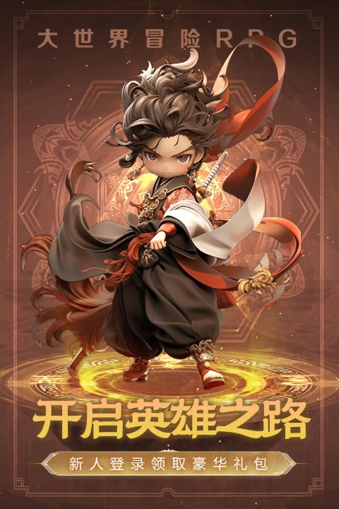 极限大乱斗手机版最新版截图5